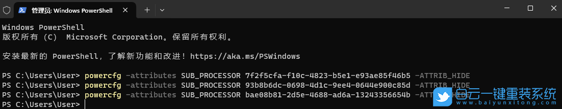 華碩頑石,重裝系統,Win11步驟
