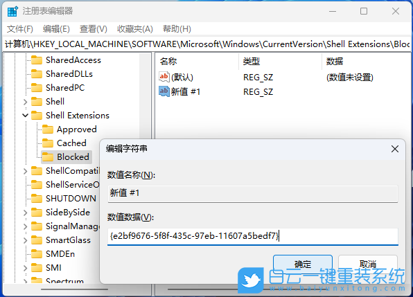 聯想,聯想筆記本,YOGA,重裝系統,Win11步驟