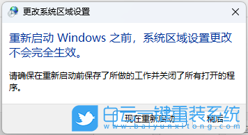 微星沖鋒坦克,重裝系統,Win11步驟