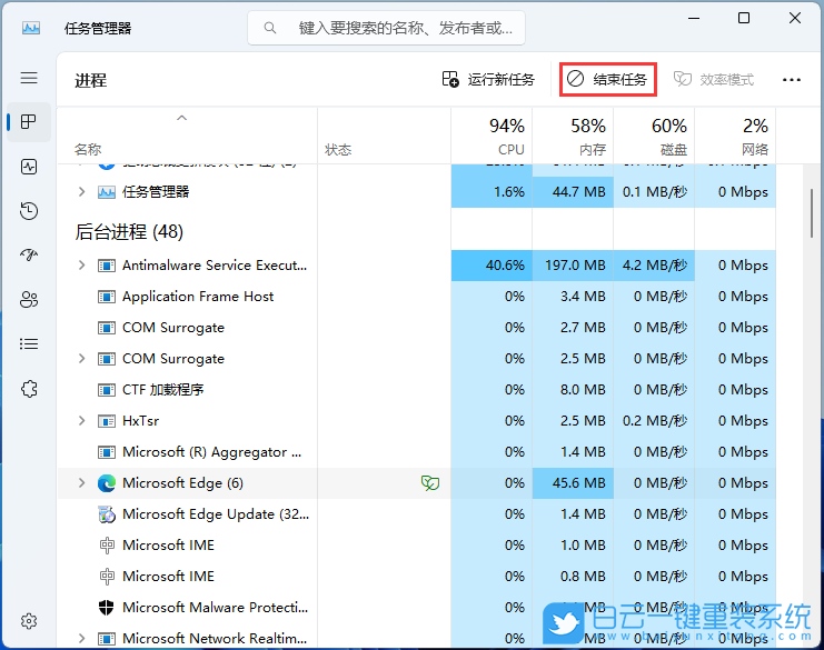 戴爾,重裝系統,Win11步驟