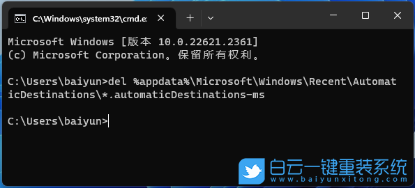 戴爾成就,重裝系統,Win11步驟