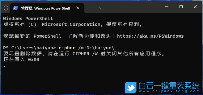 華為,MateBook,重裝系統(tǒng),Win11步驟