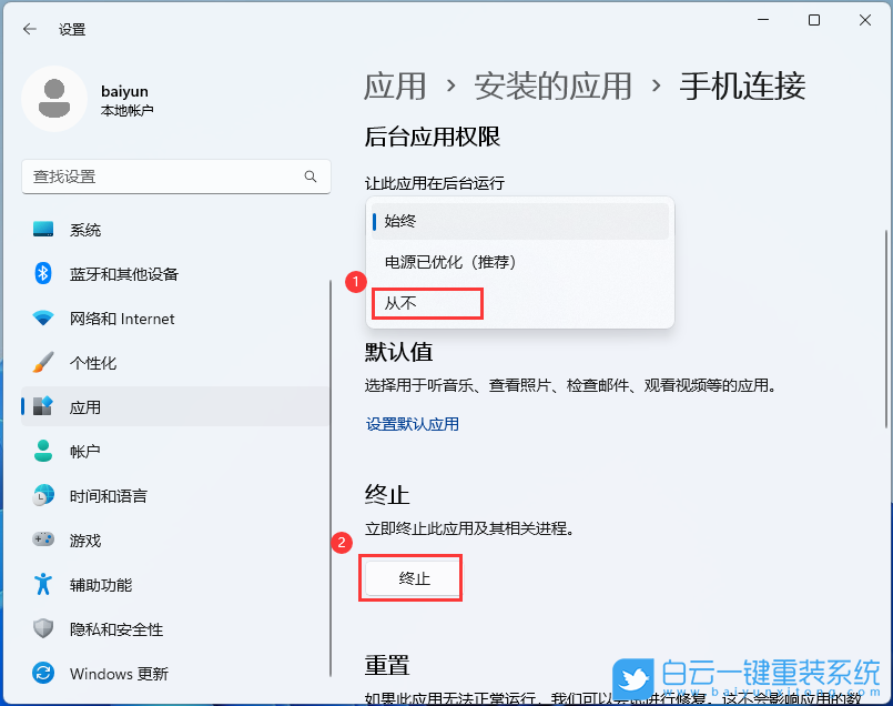 外星人,重裝系統(tǒng),Win11步驟