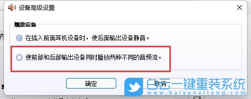 神舟戰(zhàn)神,U盤重裝系統(tǒng),Win11步驟