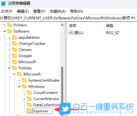 華碩無畏,重裝系統,Win11步驟