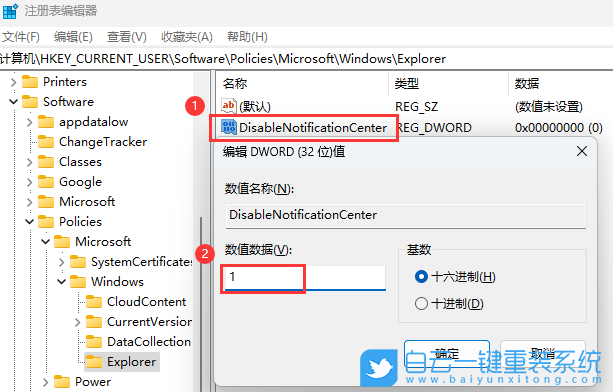 華碩無畏,重裝系統,Win11步驟