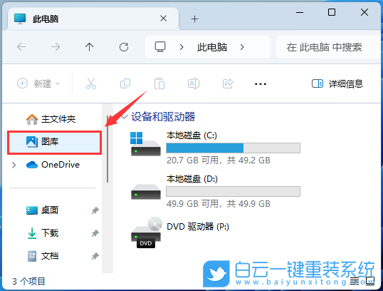 華碩筆記本,重裝系統,Win11步驟