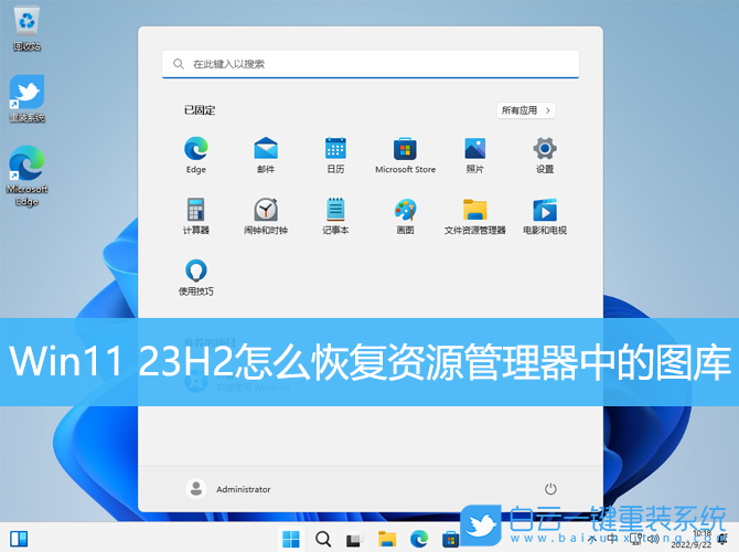 Win11,資源管理器,圖庫(kù)步驟