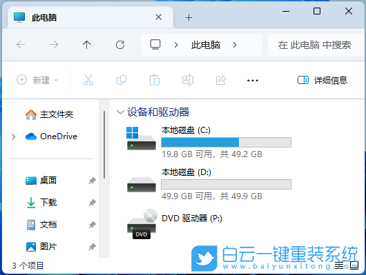外星人,Alienware,重裝系統,Win11步驟