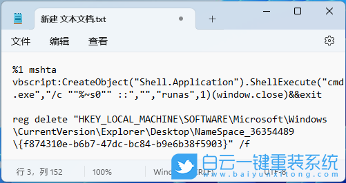 Win11,資源管理器,主文件夾步驟
