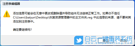Win11,資源管理器,主文件夾步驟