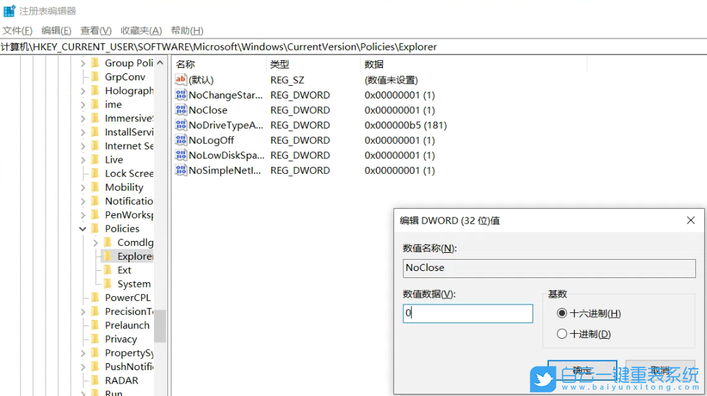 華碩,VivoBook14,重裝系統,Win11步驟