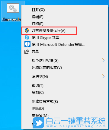 技嘉筆記本,重裝系統,Win10步驟