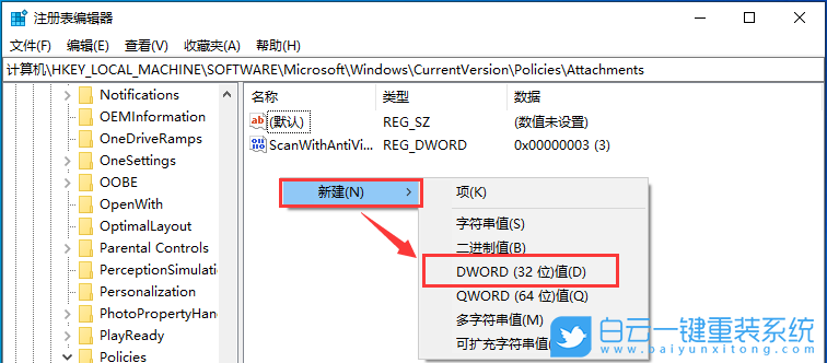 聯想,IdeaPad,筆記本重裝系統,Win10步驟