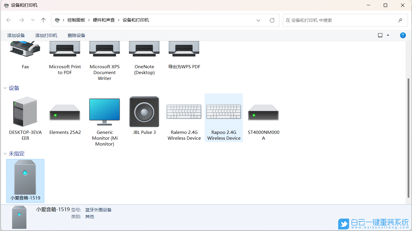 LG,LG筆記本,U盤(pán)重裝系統(tǒng),Win11步驟