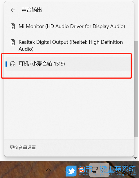 LG,LG筆記本,U盤(pán)重裝系統(tǒng),Win11步驟