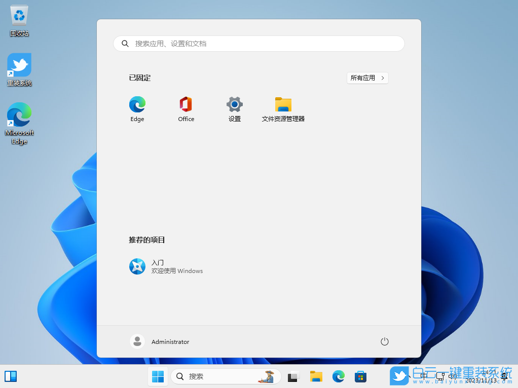 Win11,聯(lián)想開天m630z,臺式機(jī)步驟