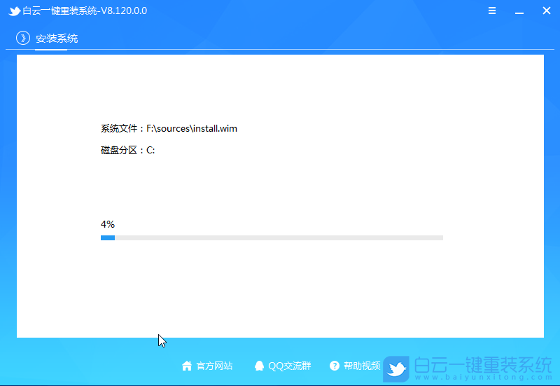 惠普暗影精靈7,U盤重裝系統,Win11步驟