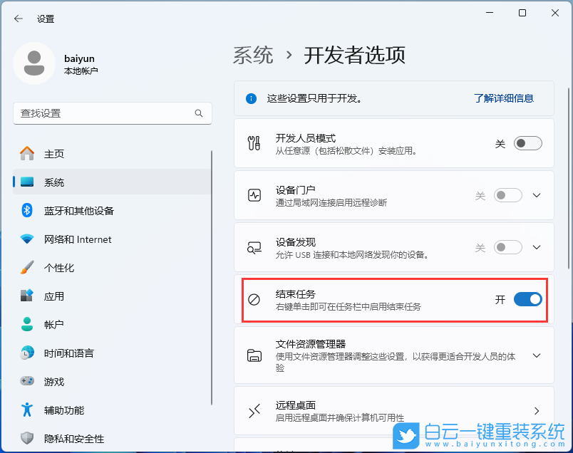小米,Book,重裝系統,Win11步驟