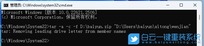 微軟,Surface,重裝系統,Win11步驟