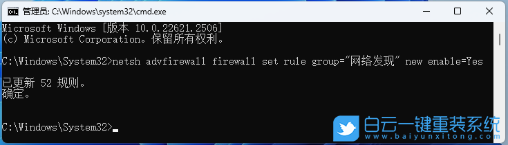 華碩靈耀,重裝系統,Win11步驟