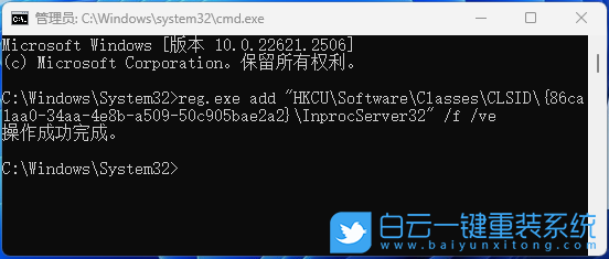 Win11,右鍵菜單,Win10,傳統右鍵菜單步驟