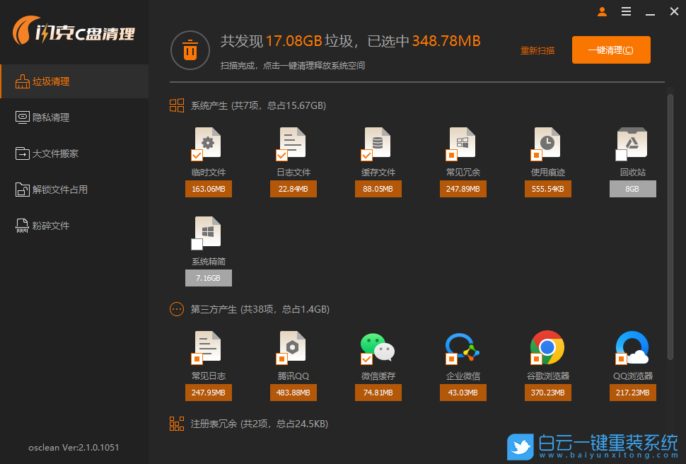 惠普星15,U盤重裝系統,Win11步驟