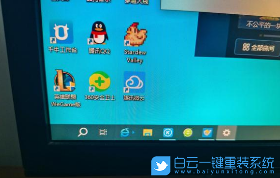 Win10,左下角,開始鍵步驟