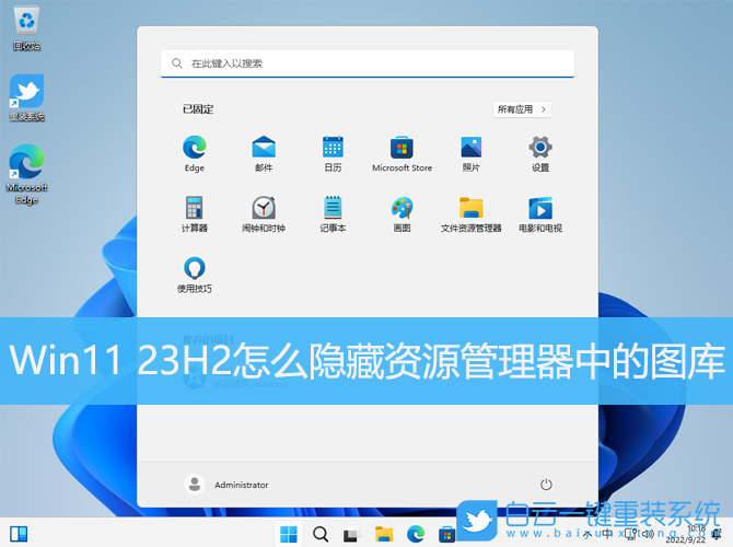 Win11,資源管理器,圖庫步驟