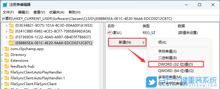 Win11,資源管理器,圖庫步驟
