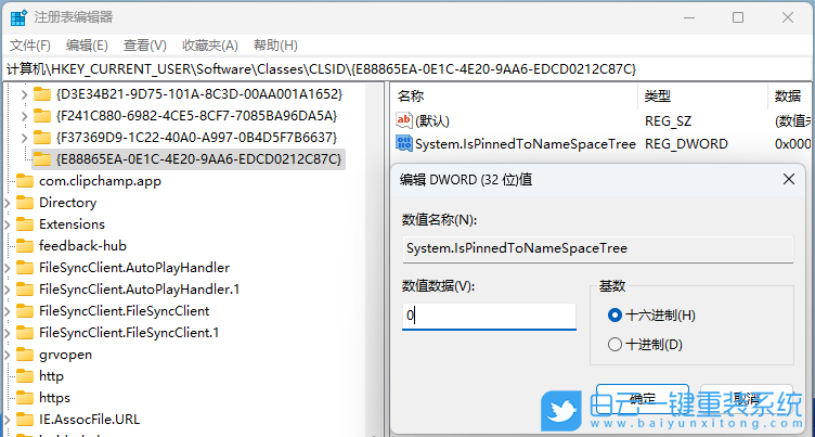 Win11,資源管理器,圖庫步驟