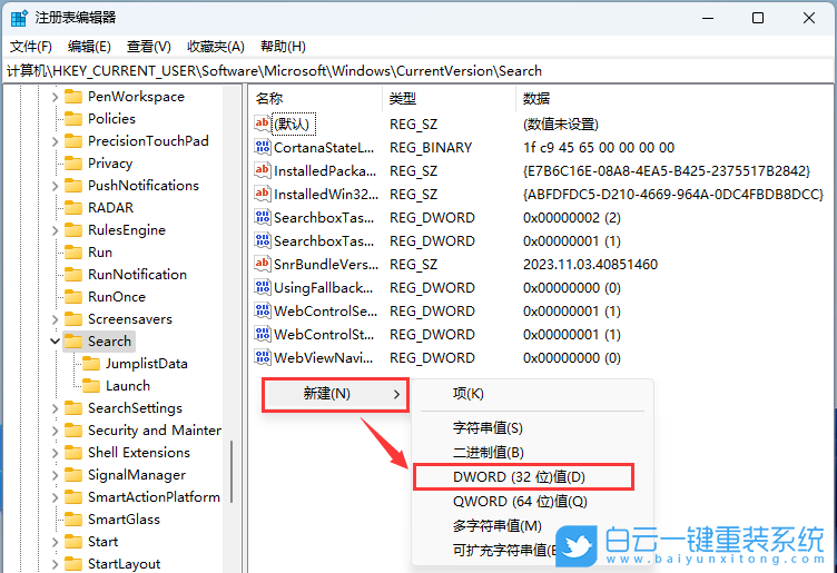 七彩虹,將星X15,重裝系統(tǒng),Win11步驟
