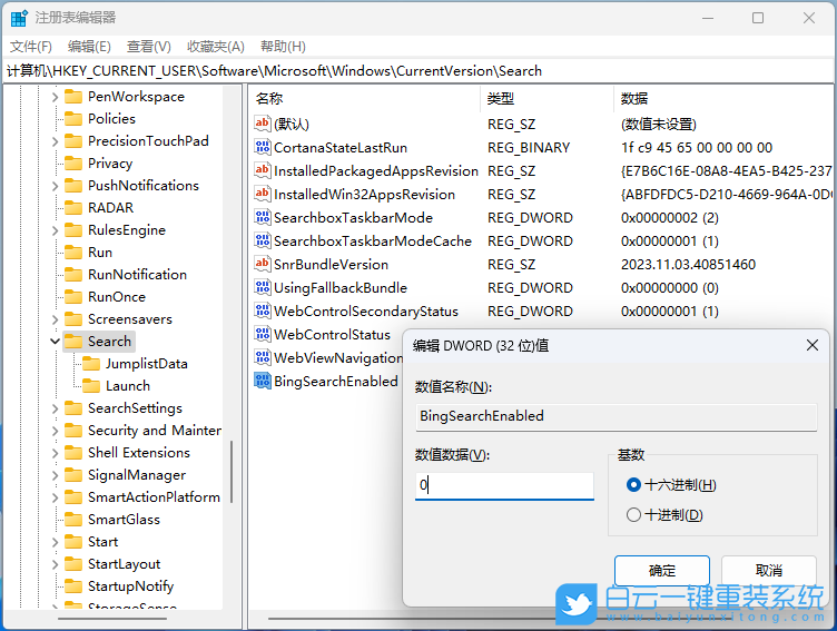 七彩虹,將星X15,重裝系統(tǒng),Win11步驟