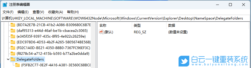 火影筆記本,重裝系統,Win11步驟
