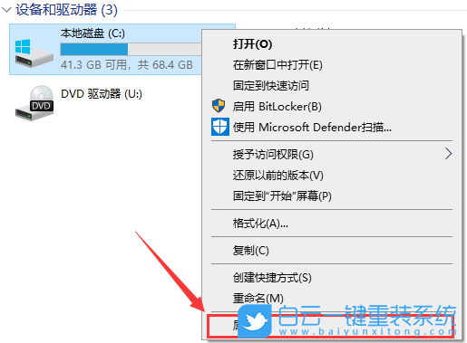 Win10,系統文件,文件夾,文件夾背景步驟