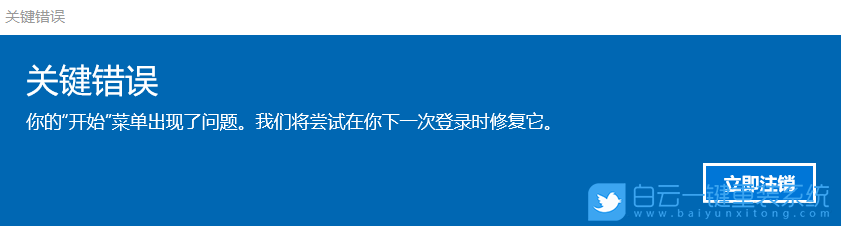 惠普戰(zhàn)X,銳龍筆記本,重裝系統(tǒng),Win10步驟