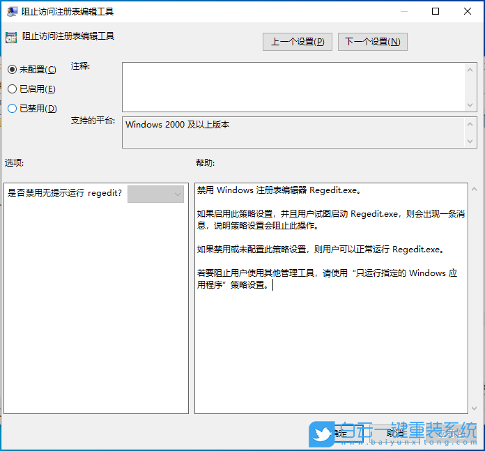 戴爾,U盤重裝系統(tǒng),Win10步驟