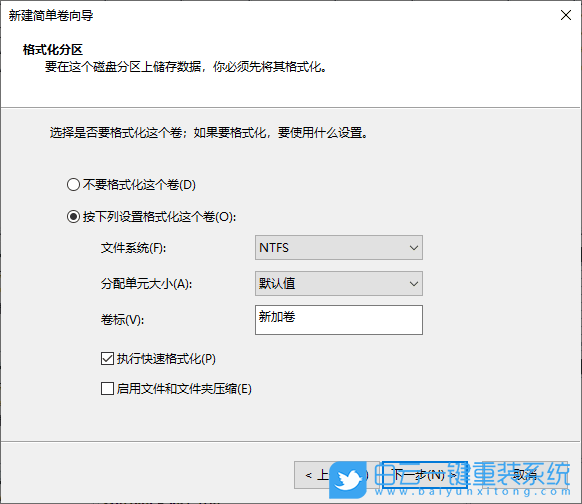 Win10,磁盤管理,調(diào)整分區(qū)步驟