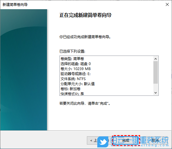 Win10,磁盤管理,調(diào)整分區(qū)步驟