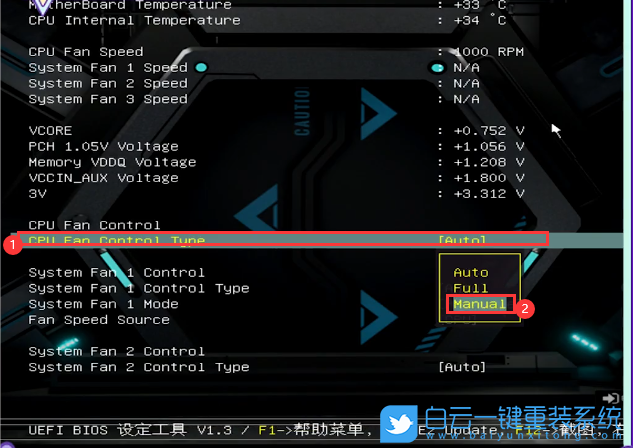 銘瑄主板,風(fēng)扇轉(zhuǎn)速,BIOS設(shè)置步驟