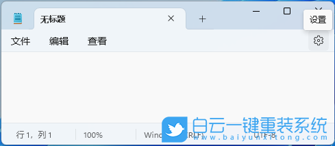 微星勇者,Bravo15,U盤重裝系統,Win11步驟