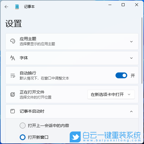 微星勇者,Bravo15,U盤重裝系統,Win11步驟