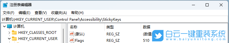 戴爾成就,U盤重裝系統(tǒng),Win11步驟