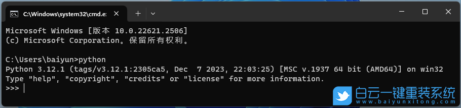Win11,python,環境變量步驟