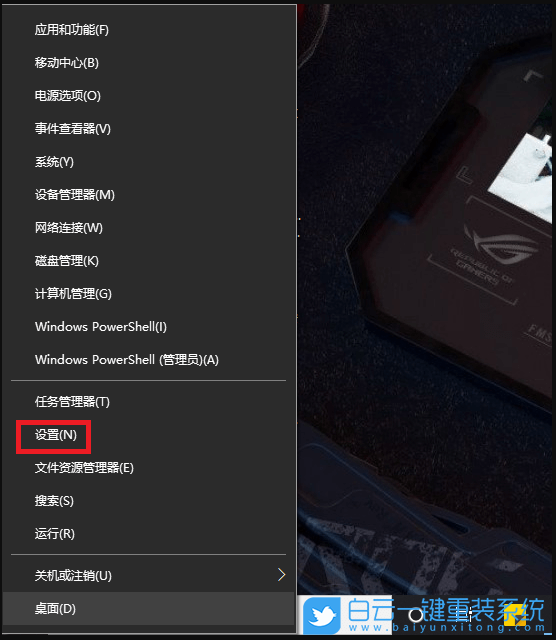 紅米Book,筆記本,重裝系統,Win10步驟