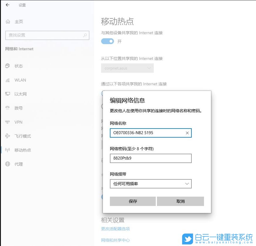 紅米Book,筆記本,重裝系統,Win10步驟