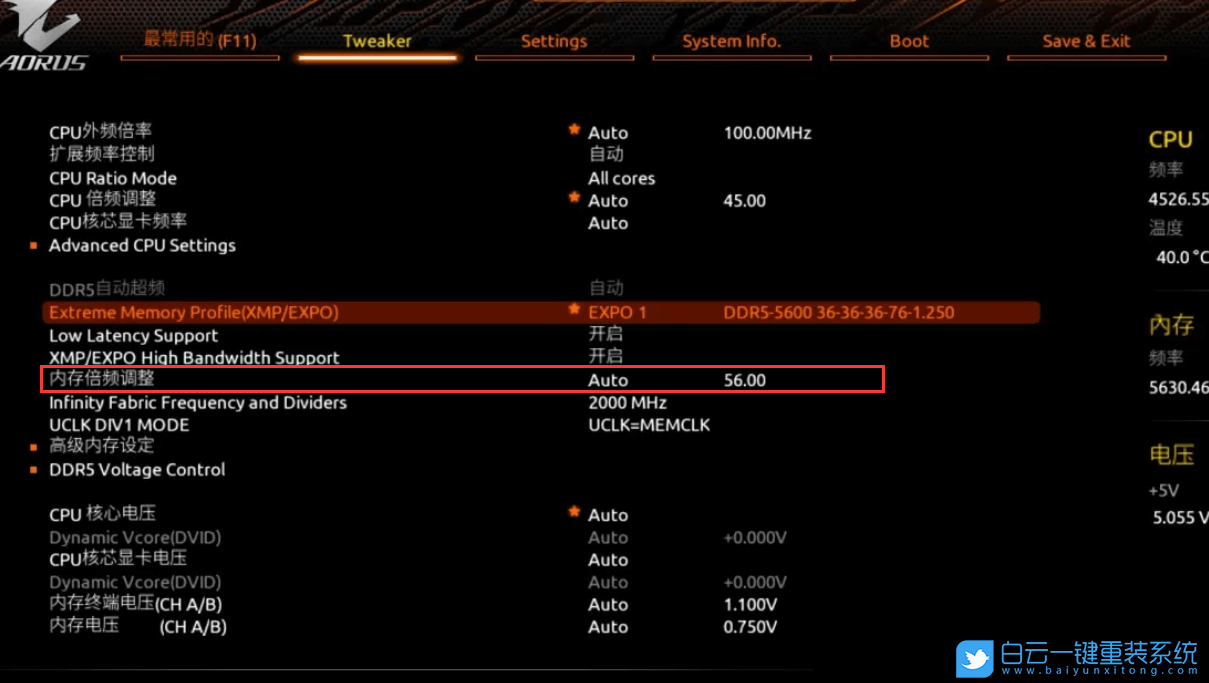 技嘉主板,B650主板,XMP,EXPO步驟