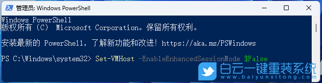 雷神ZERO,筆記本重裝系統(tǒng),Win11步驟