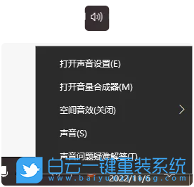 U盤,Win10,系統安裝步驟