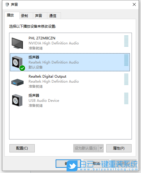U盤,Win10,系統安裝步驟